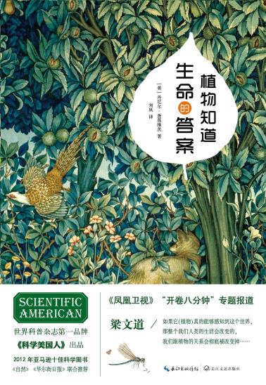 植物知道生命的答案-小麦知识