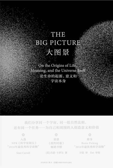大图景-小麦知识