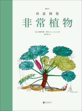 非常植物-小麦知识