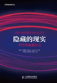 隐藏的现实-小麦知识