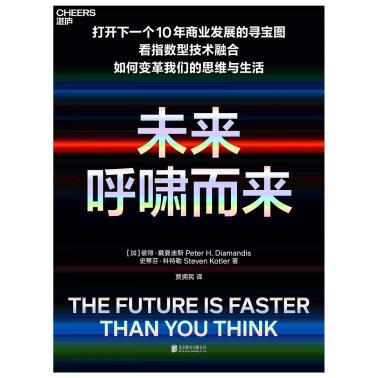 未来呼啸而来-小麦知识