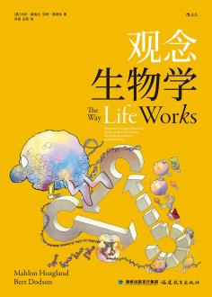 观念生物学-小麦知识