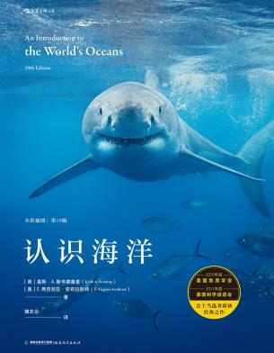 认识海洋-小麦知识
