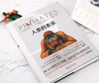 人类的表亲-小麦知识