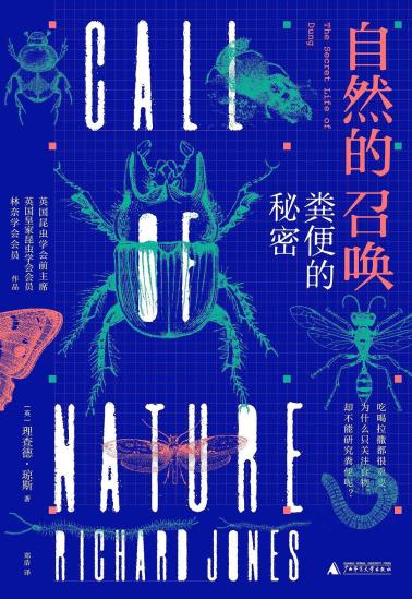 自然的召唤-小麦知识