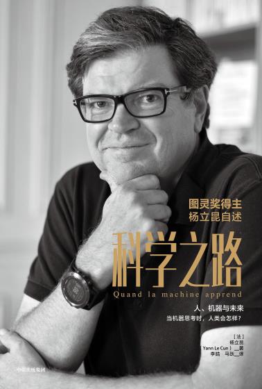 科学之路-小麦知识