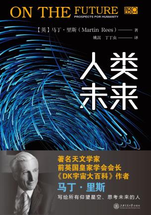 人类未来-小麦知识