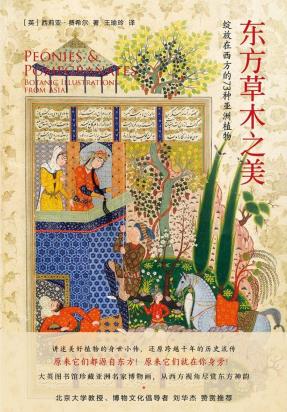 东方草木之美-小麦知识