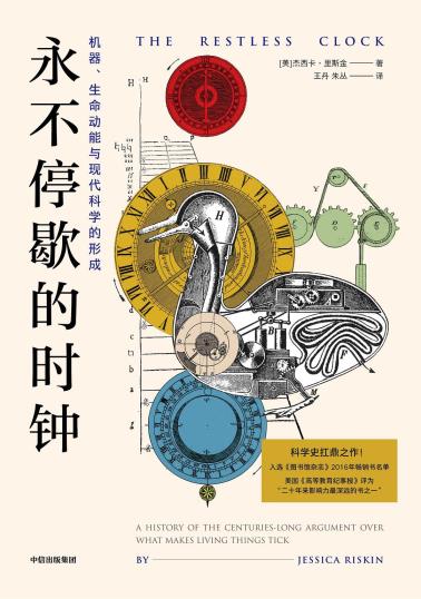 永不停歇的时钟-小麦知识