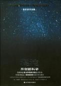 混沌-小麦知识