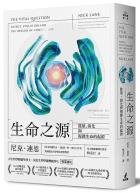 生命之源-小麦知识
