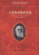 人类和动物的表情-小麦知识