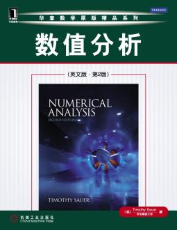 数值分析-小麦知识