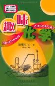 趣味化学-小麦知识