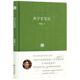 科学史笔记-小麦知识