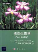 植物生物学-小麦知识