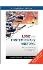 Logic and Contemporary Rhetoric-小麦知识