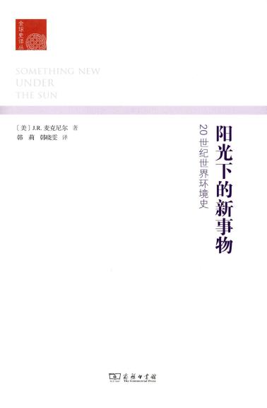 阳光下的新事物-小麦知识