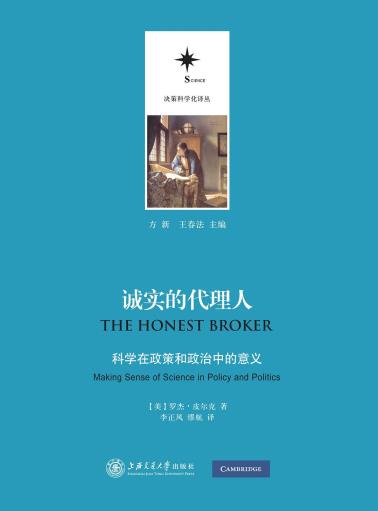 诚实的代理人-小麦知识