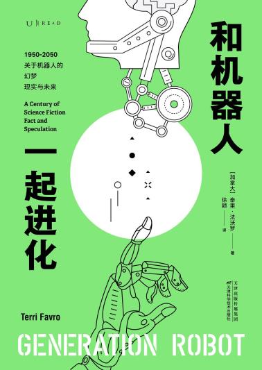 和机器人一起进化-小麦知识