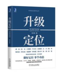 升级定位-小麦知识