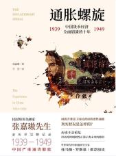 通胀螺旋-小麦知识
