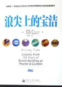 浪尖上的宝洁-小麦知识