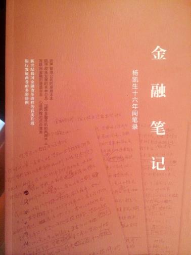 金融笔记-小麦知识