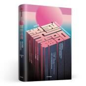 刷新品牌-小麦知识