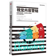 视觉内容营销-小麦知识