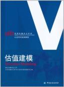 估值建模-小麦知识