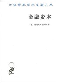 金融资本-小麦知识