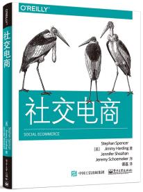社交电商-小麦知识
