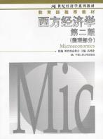 西方经济学-小麦知识