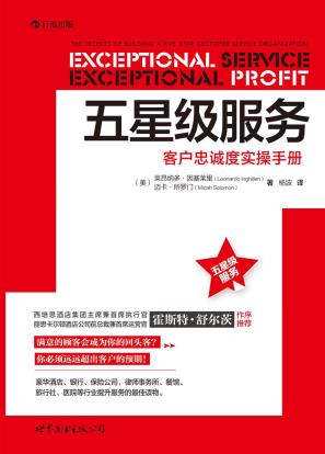 五星级服务-小麦知识
