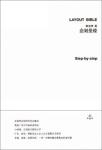 企划圣经-小麦知识