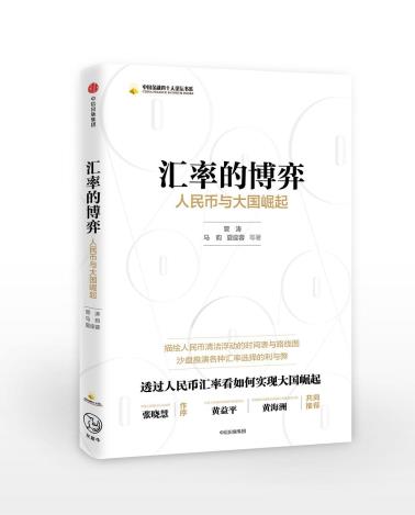 汇率的博弈-小麦知识