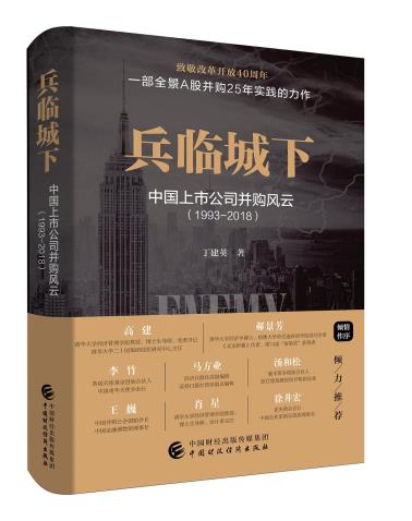 兵临城下-小麦知识