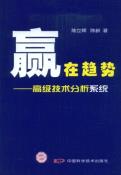 赢在趋势-小麦知识