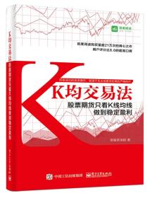 K均交易法-小麦知识