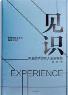 见识-小麦知识