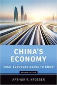 China's Economy (2/e)-小麦知识
