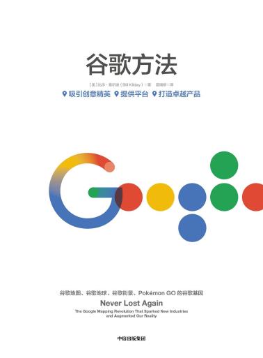 谷歌方法-小麦知识