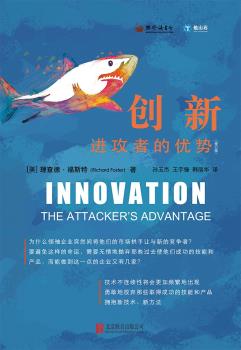创新：进攻者的优势-小麦知识