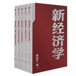 新经济学-小麦知识