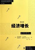 经济增长-小麦知识