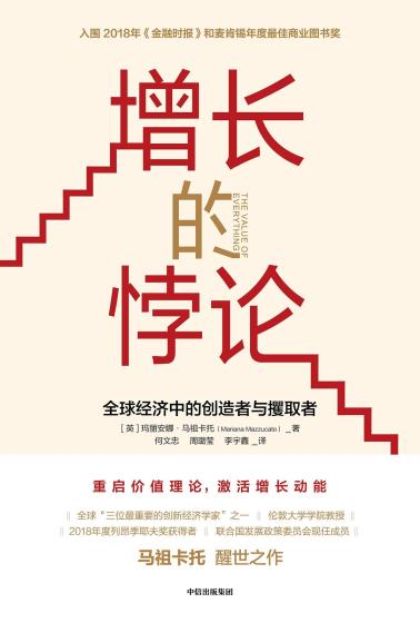 增长的悖论-小麦知识