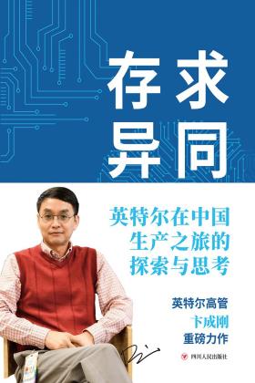 求同存异-小麦知识
