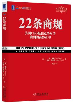 22条商规-小麦知识