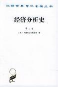经济分析史（第二卷）-小麦知识